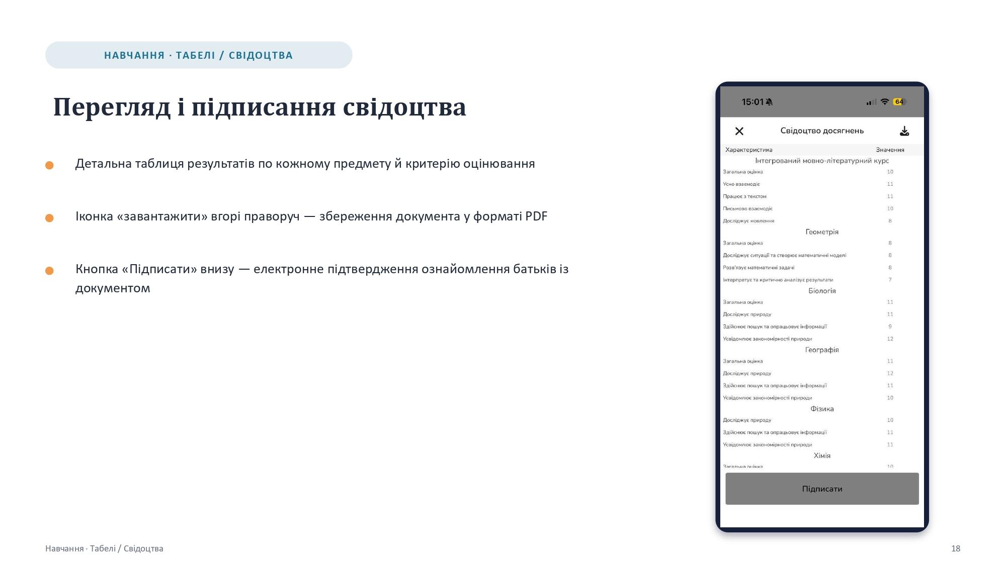 PIPL Lyceum