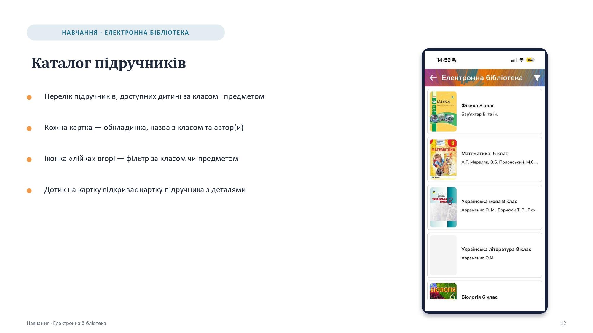PIPL Lyceum