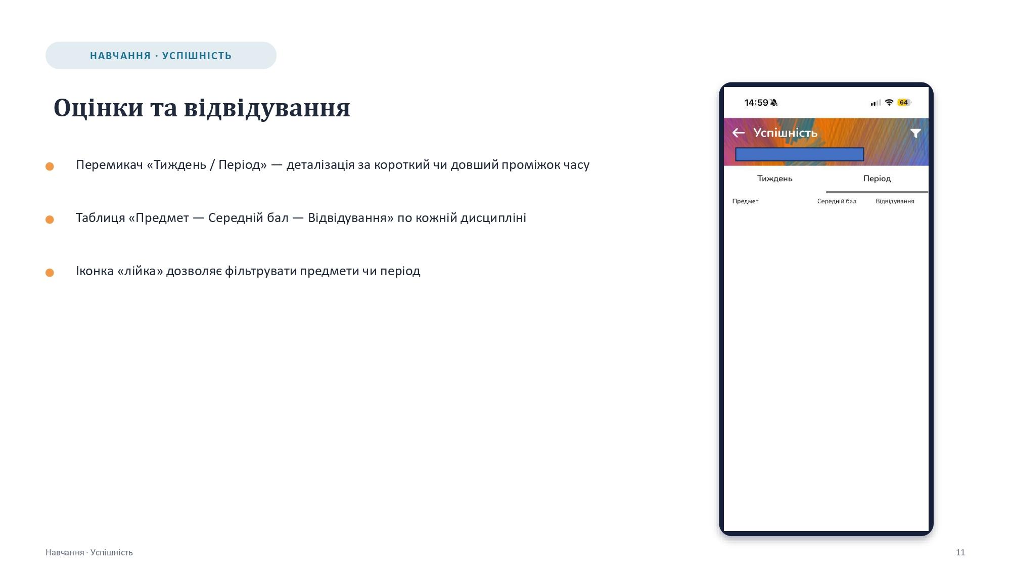 PIPL Lyceum