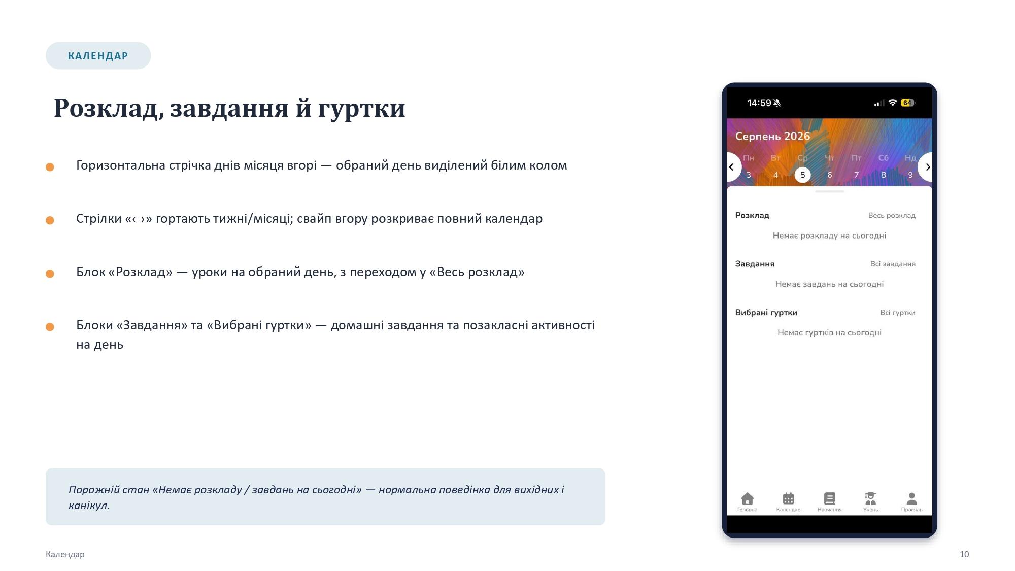 PIPL Lyceum