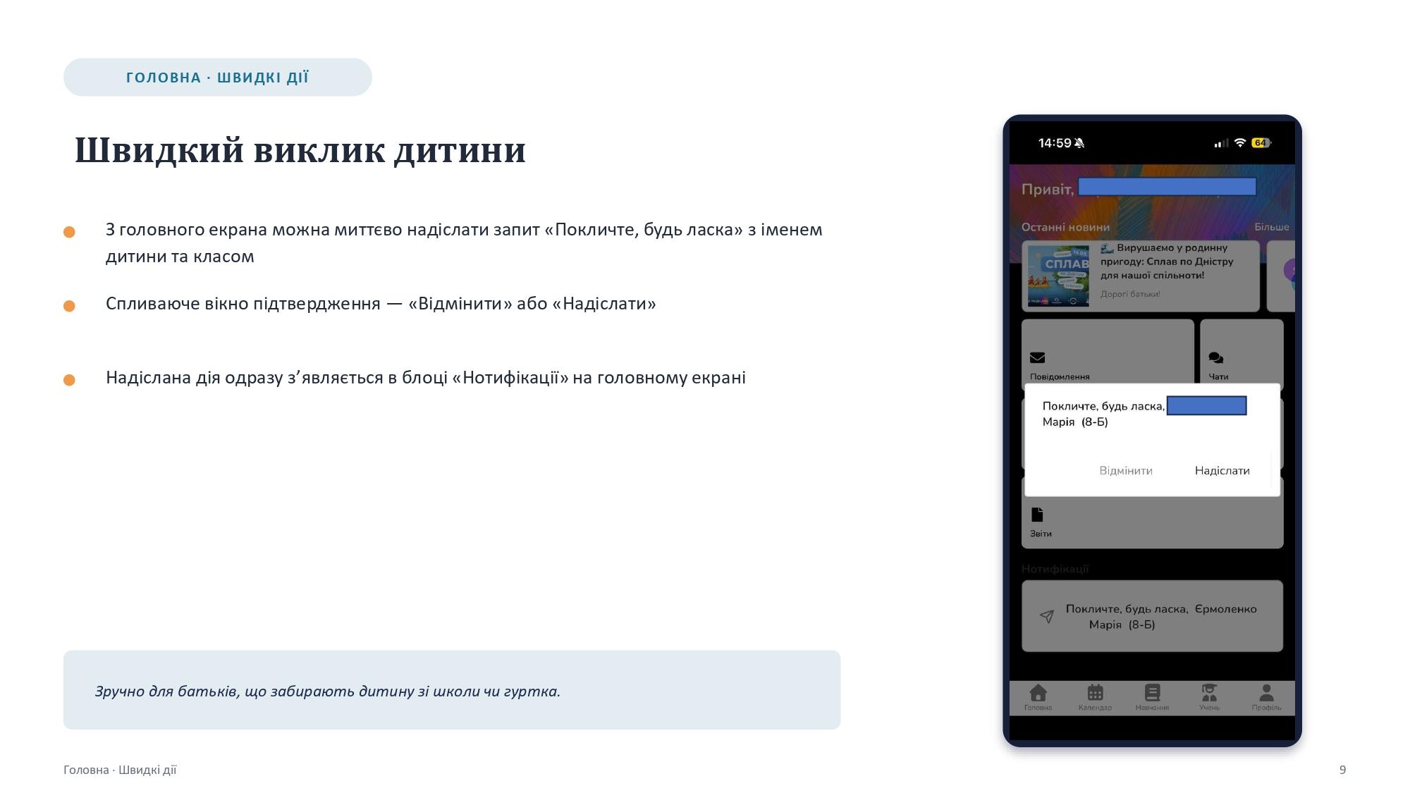 PIPL Lyceum