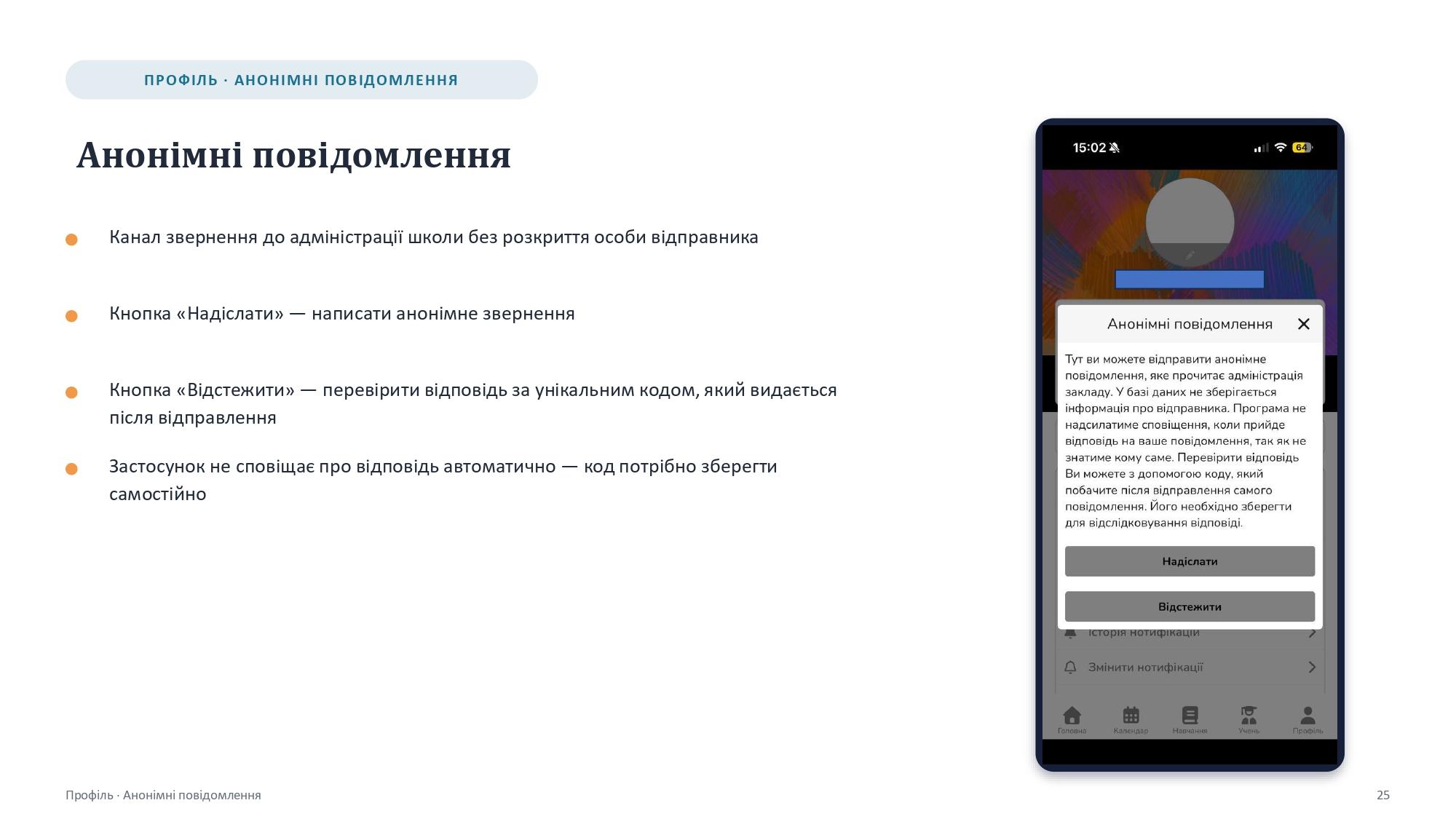 PIPL Lyceum