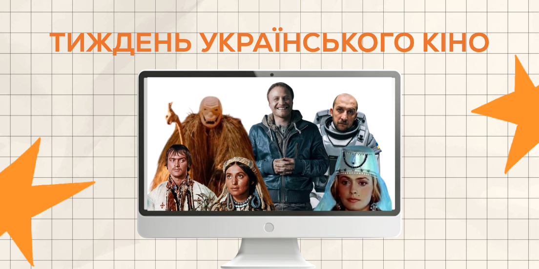 Film Week at PIPL Lyceum
