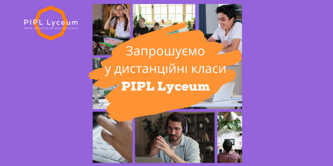 Distance PIPL classes - quality education is always nearby