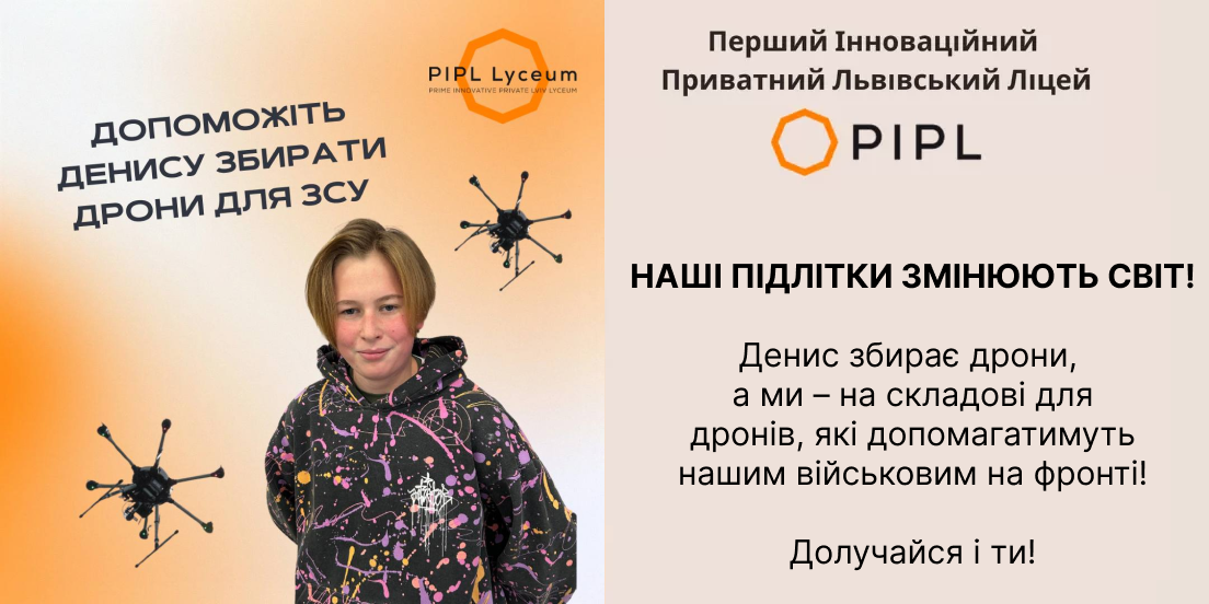 Our 10th-grader Denys Palyutkin assembles drones for the Armed Forces, and we assemble for components.