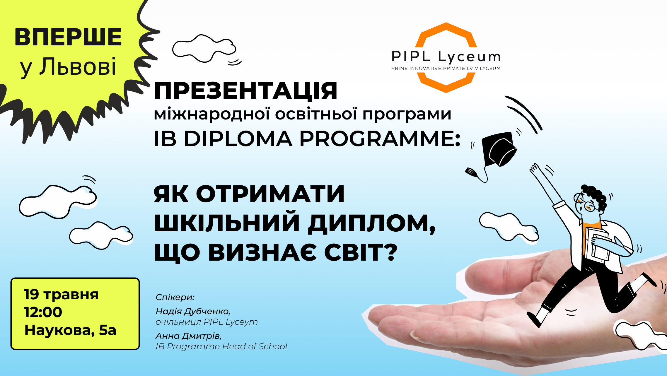 Презентація IB Diploma Programme: Як отримати шкільний диплом, що визнає світ?. PIPL Lyceum